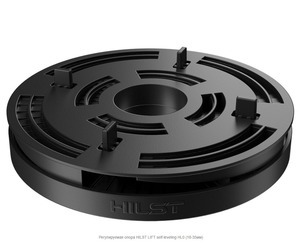 Регулируемая опора HILST LIFT self-leveling HL0 (18-35мм)